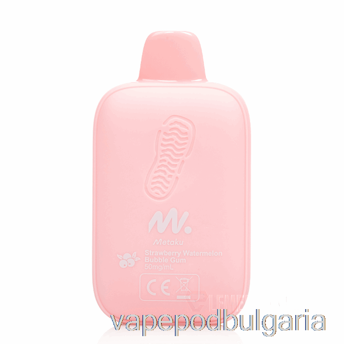 Vape 10000 Дръпки Metaku Moonwalk 9000 Disposable Strawberry Watermelon Bubble Gum